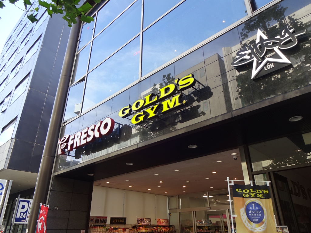 スーパー　フレスコ 烏丸店（スーパー）まで671m