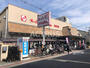 スーパー　スーパーナショナル 南田辺店（スーパー）まで1070m