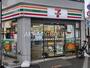 コンビニ　セブン-イレブン 世田谷上野毛店（コンビニ）まで411m