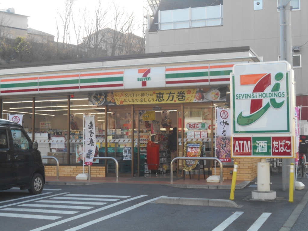 コンビニ　セブンイレブン 日野大坂上1丁目店（コンビニ）まで394m