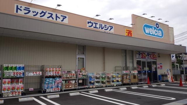 ドラックストア　welcia(ウエルシア) 神戸鈴蘭台店（ドラッグストア）まで1372m