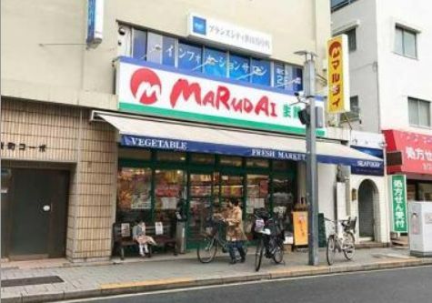 スーパー　マルダイ桜新町店（スーパー）まで110m