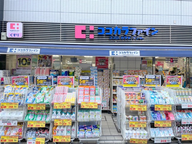ドラックストア　ココカラファイン代々木八幡店（ドラッグストア）まで718m