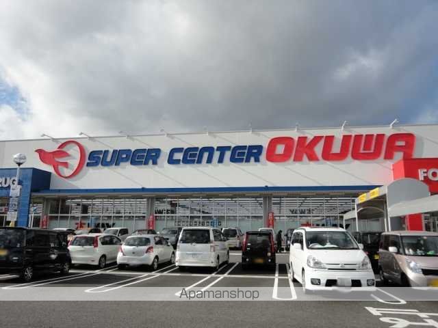 その他　スーパーセンターオークワ坂祝店（その他）まで1680m
