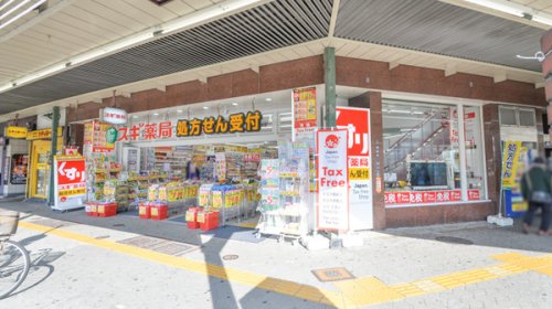 ドラックストア　スギドラッグ 天王寺店（ドラッグストア）まで1143m