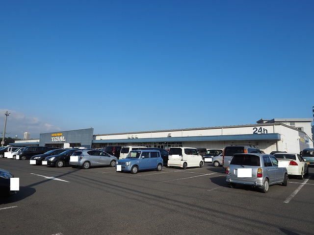 スーパー　トライアル（スーパー）まで700m