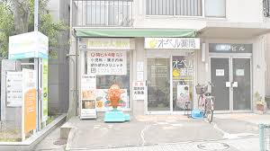 ドラックストア　オーベル薬局高輪店（ドラッグストア）まで351m