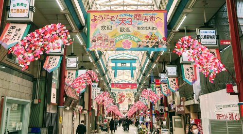 その他　天神橋一丁目商店街（その他）まで1597m