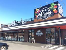 スーパー　四季食彩館ムーミー 林店（スーパー）まで702m