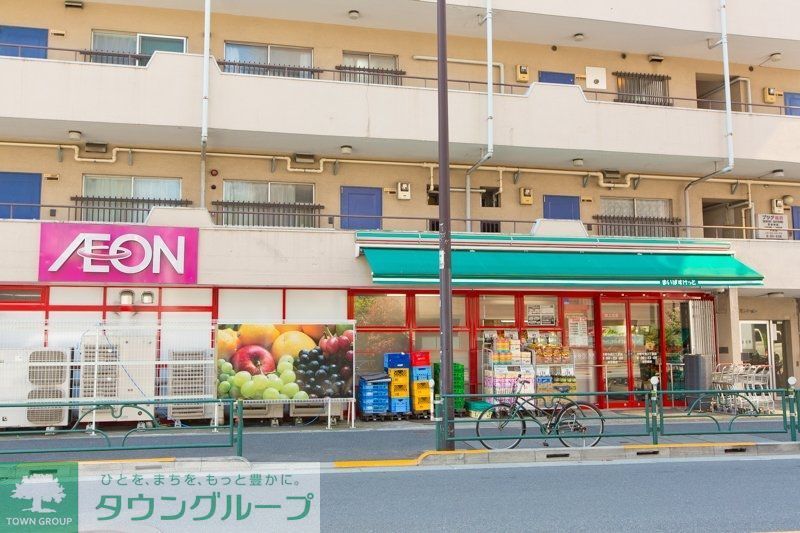スーパー　まいばすけっと中野中央2丁目店（スーパー）まで140m