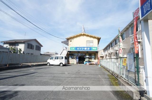 その他　【書店】エイワ書店（その他）まで193m
