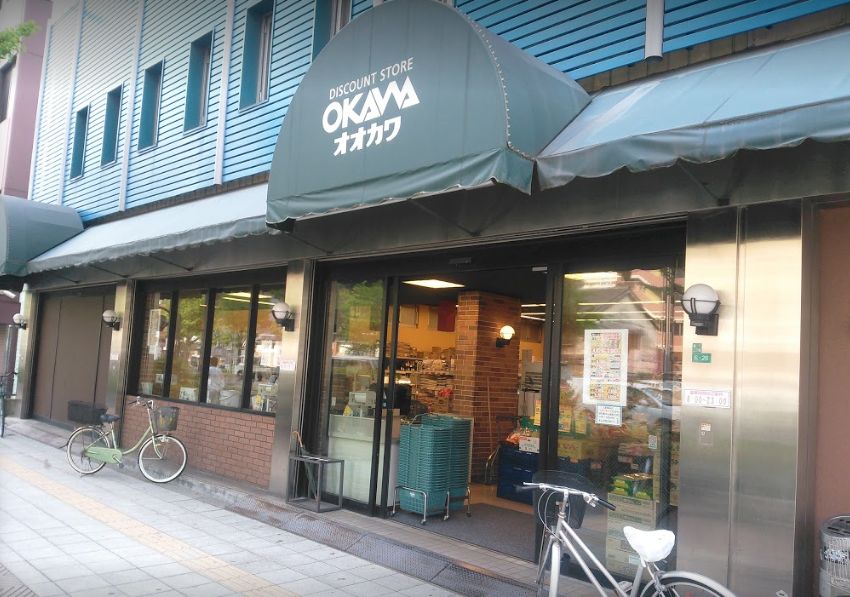 スーパー　スーパーオオカワ桜川店（スーパー）まで515m