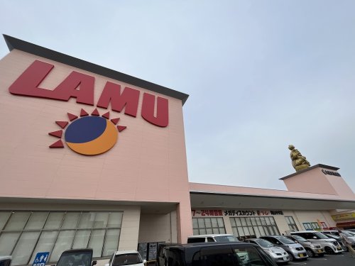 スーパー　ラ・ムー 岡山中央店（スーパー）まで1252m