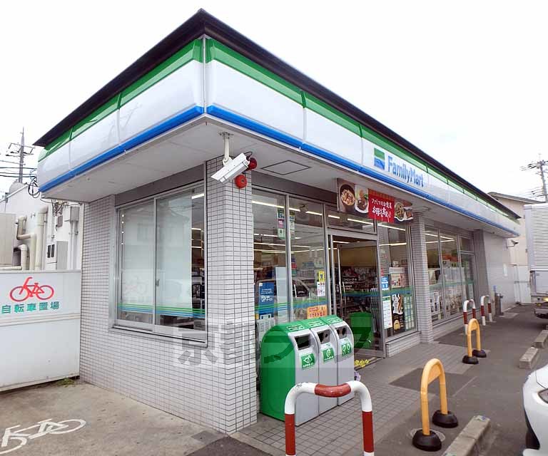 コンビニ　ファミリーマート 八幡川口店（コンビニ）まで532m