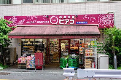 スーパー　スーパーマーケット リコス 九段南4丁目店（スーパー）まで118m
