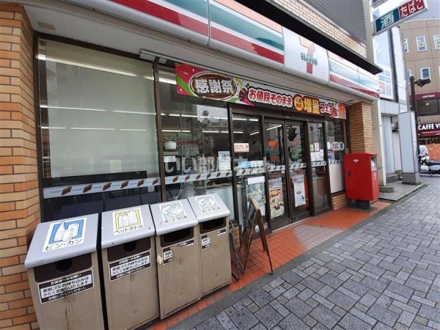 コンビニ　セブンイレブン 藤沢駅前店（コンビニ）まで1102m