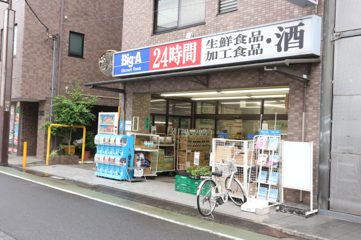 その他　ビッグエー（その他）まで80m