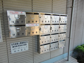 その他共有部分　集合ポスト