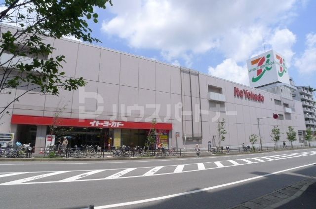 ドラックストア　セブン美のガーデン八柱店（ドラッグストア）まで40m