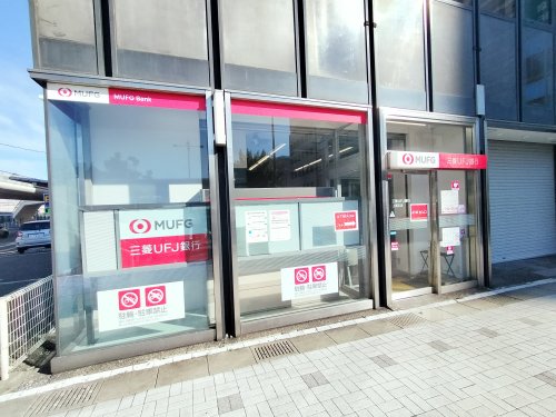 銀行　三菱UFJ銀行上尾支店（銀行）まで1646m