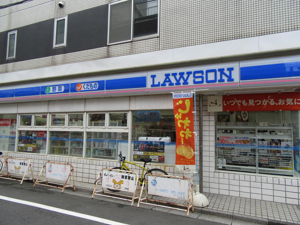 コンビニ　ローソン世田谷三丁目店（コンビニ）まで364m