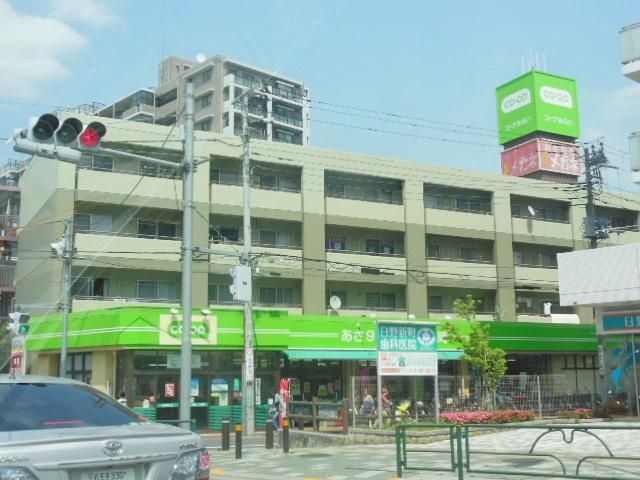 スーパー　コープ（スーパー）まで387m