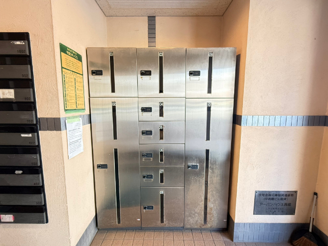 その他共有部分　宅配ＢＯＸ
