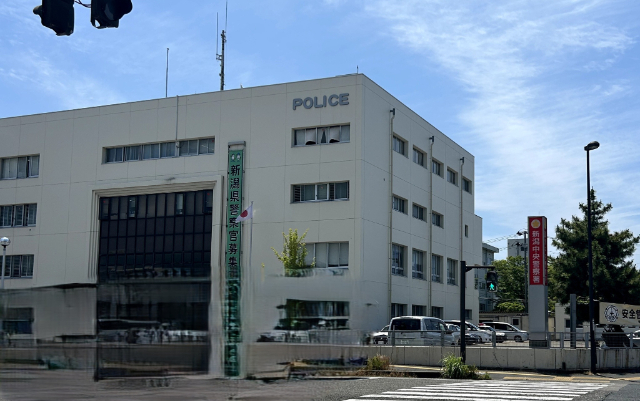 警察署・交番　新潟中央警察署（警察署・交番）まで616m