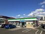 コンビニ　ファミリーマート塩尻緑ヶ丘南店（コンビニ）まで550m