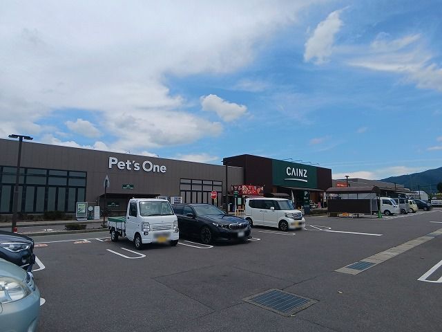ホームセンター　カインズ　塩尻店（ホームセンター）まで1700m