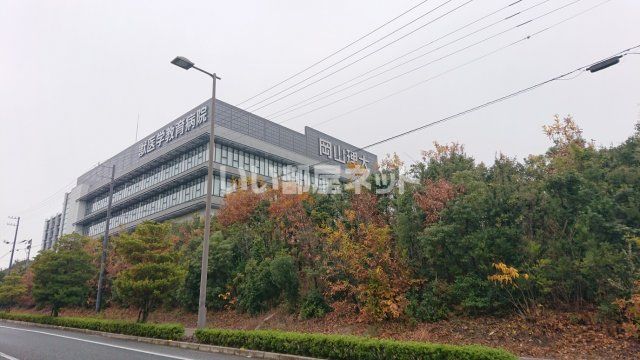 大学・短大　岡山理科大（加計学園）（大学・短大）まで1754m