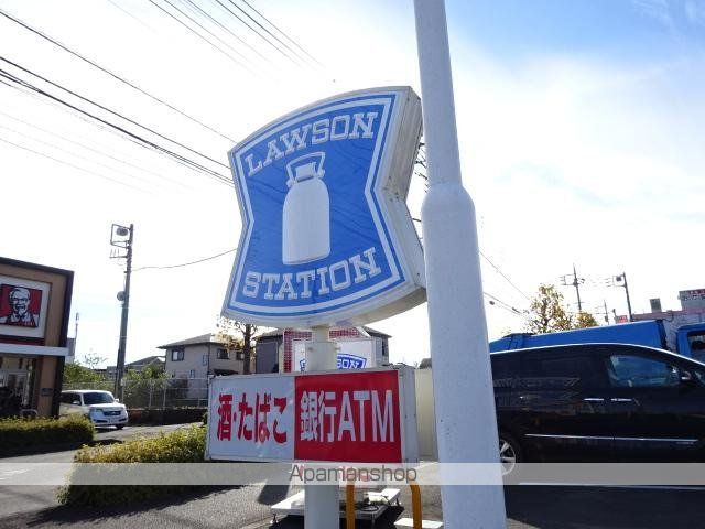 その他　ローソン町田根岸町店（その他）まで699m