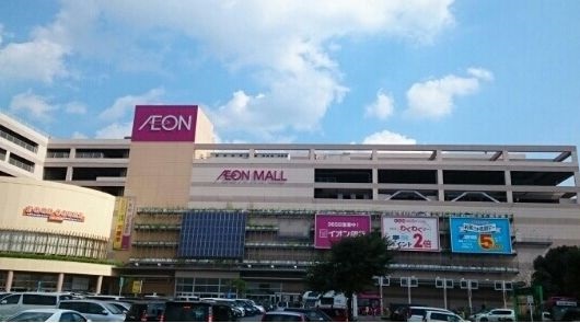 ショッピングセンター　イオンモール柏（ショッピングセンター）まで1220m
