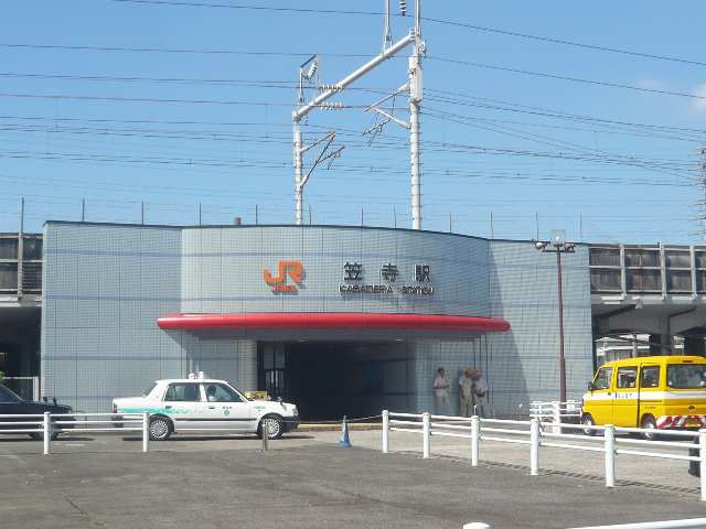 その他　笠寺駅（その他）まで1311m
