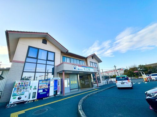 その他　大江駅（その他）まで494m
