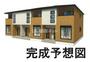 上宇和駅より徒歩13分 新築 2階建の賃貸物件