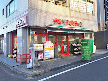 スーパー　まいばすけっと 中野駅西店（スーパー）まで618m