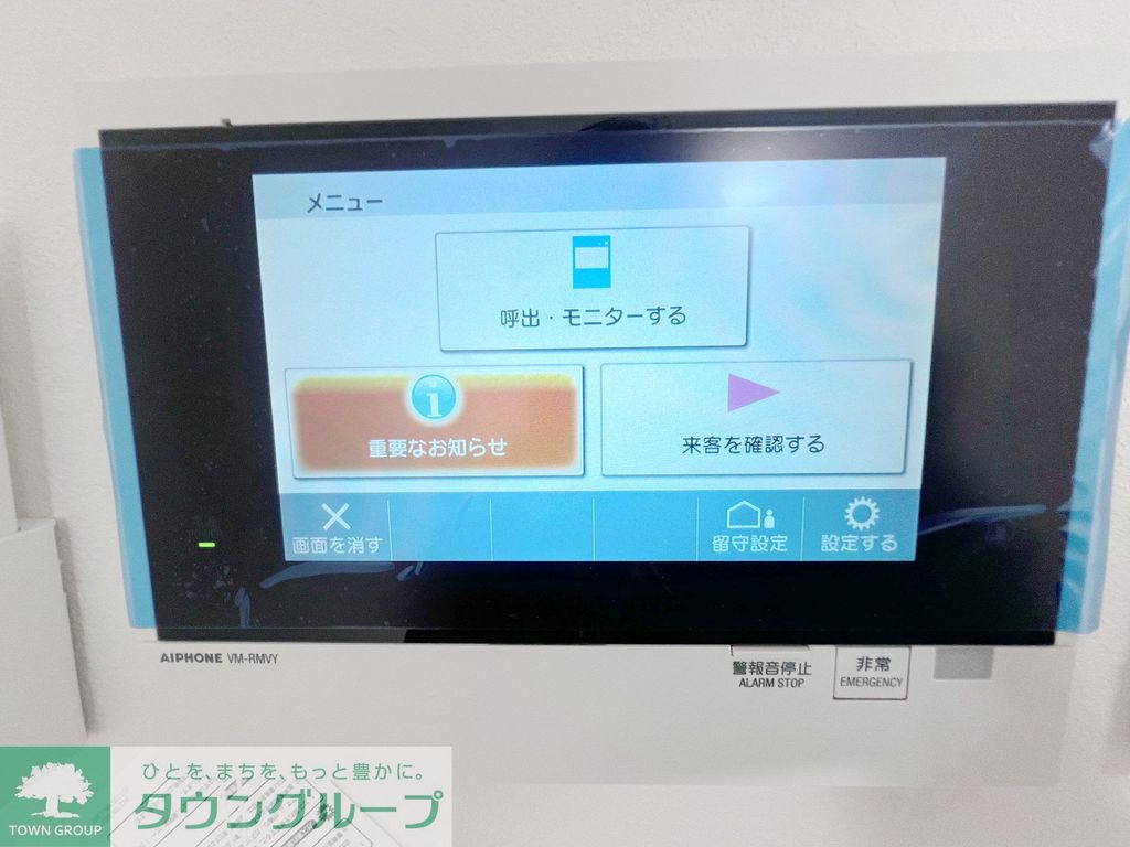 セキュリティ
