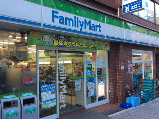 コンビニ　ファミリーマート 日吉駅前店（コンビニ）まで1269m