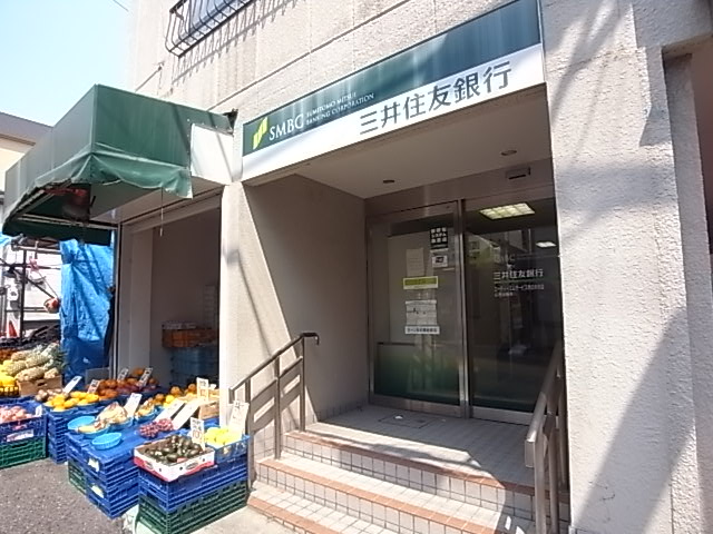 銀行　三井住友銀行（銀行）まで267m