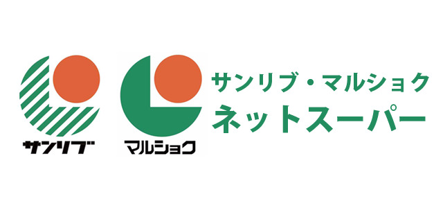 スーパー　マルショク　駅南店（スーパー）まで133m