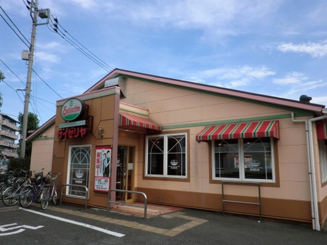 飲食店　サイゼリヤ志木柏店（飲食店）まで641m