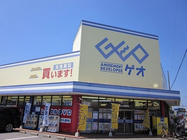 レンタルビデオ　ゲオ（レンタルビデオ）まで400m