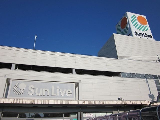 スーパー　サンリブ（スーパー）まで850m