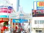 ショッピングセンター　所沢プロペ商店街振興組合（ショッピングセンター）まで330m