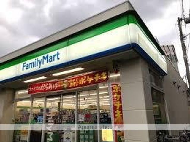 コンビニ　ファミリーマート豊島高田一丁目店（コンビニ）まで140m