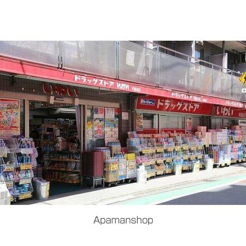 ドラックストア　ドラッグストアいわい早稲田店（ドラッグストア）まで381m