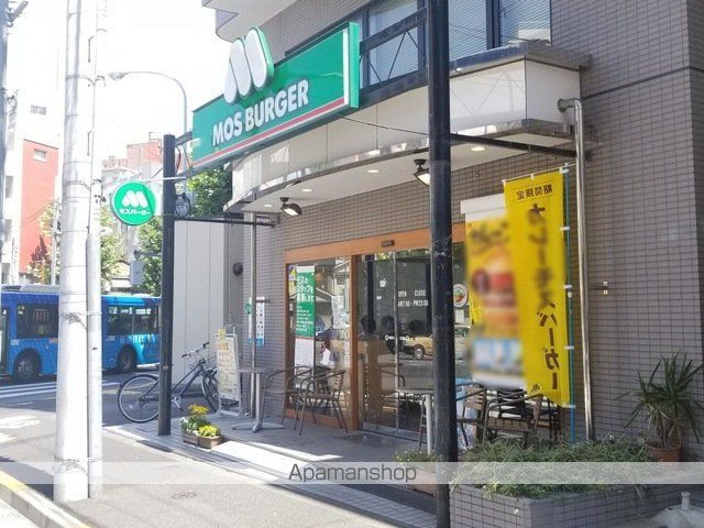 飲食店　モスバーガー西早稲田店（飲食店）まで387m