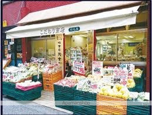 スーパー　こだわり商店（スーパー）まで382m