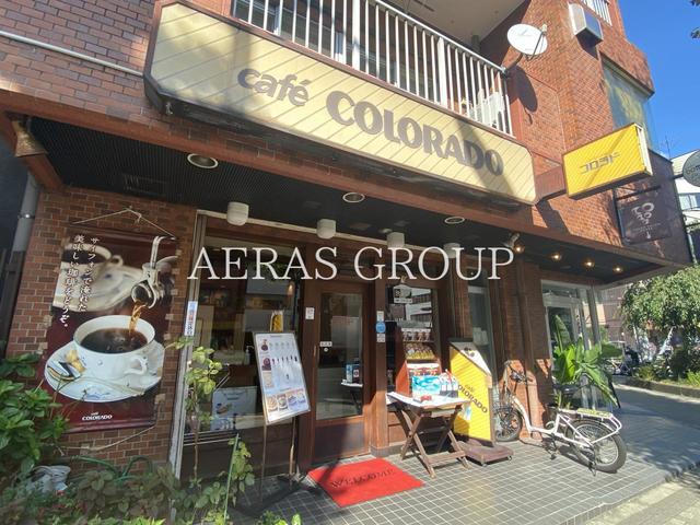 飲食店　カフェ コロラド 入谷店（飲食店）まで539m